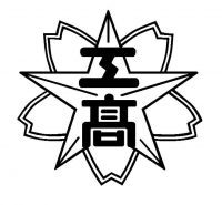 岡崎工科高等学校 定時制